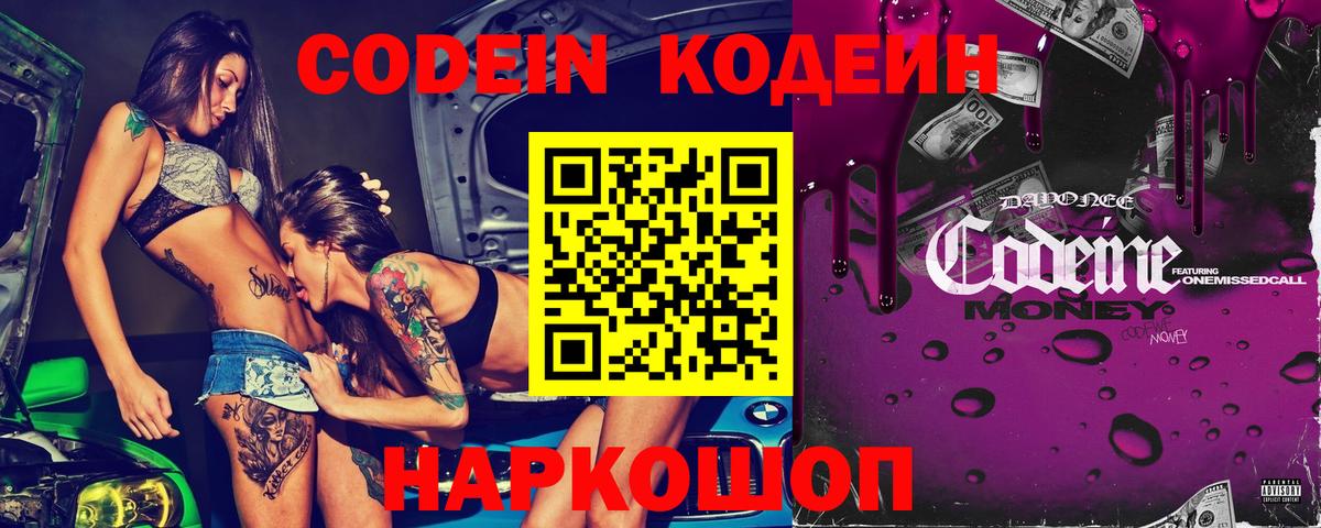 Кокаин  МЕТАДОН  Кореновск  A PVP СОЛЬ кристаллы  ГАШ  Вход с VPN  Меф МЯУ МЯУ  