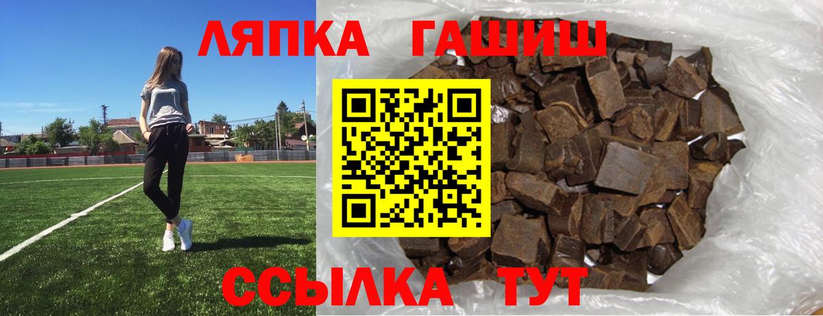 Гашиш Изолятор Кореновск