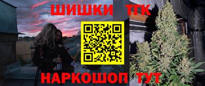марки lsd Будённовск