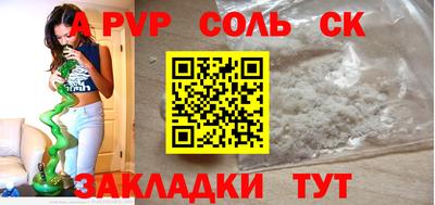 дмт Бузулук