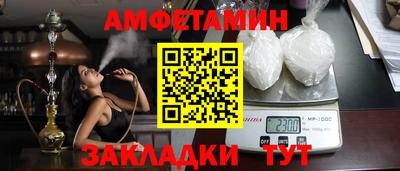 марки lsd Будённовск