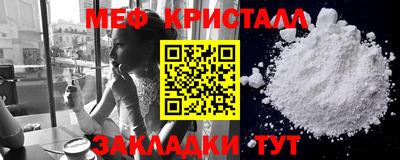 бутират Ипатово
