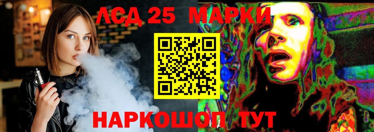blacksprut рабочий сайт  Вход с VPN  Кореновск  LSD-25 экстази кислота  ЛСД экстази кислота 