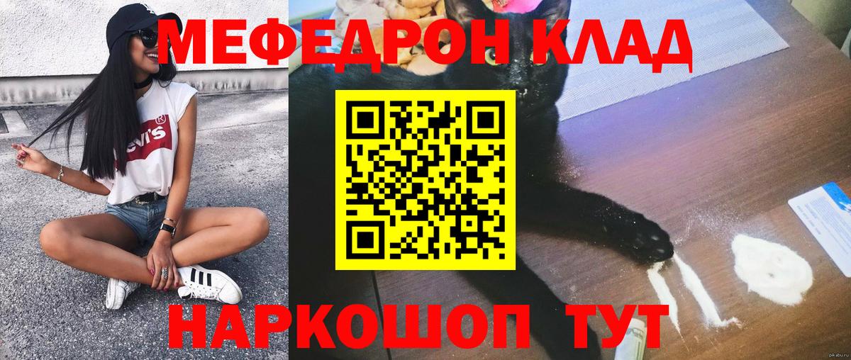 МЕФ Кореновск