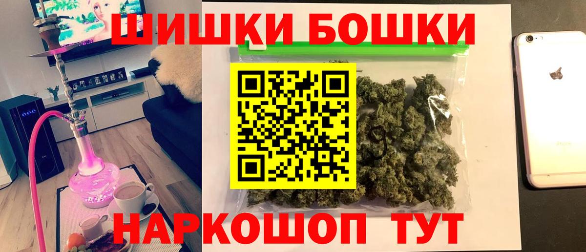 Кореновск  МАРИХУАНА Amnesia  Шишки марихуана индика  Вход с VPN  МАРИХУАНА ГИДРОПОН 
